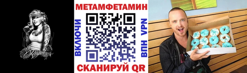 Amphetamine 97% Купино