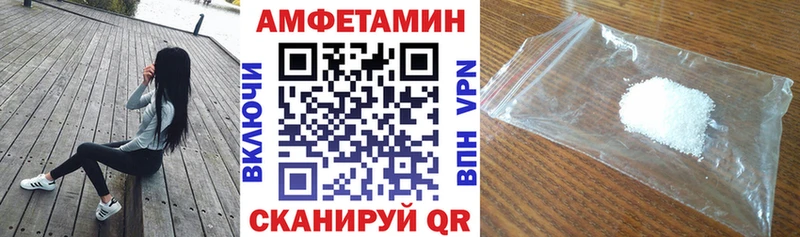 Amphetamine VHQ  Купино 