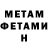 Кетамин VHQ BLOCKPOSST