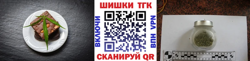 Canna-Cookies конопля  Купино 