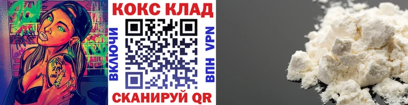 Cocaine Перу  наркошоп  Купино 