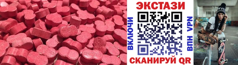 ЭКСТАЗИ VHQ  OMG как зайти  Купино  что такое  