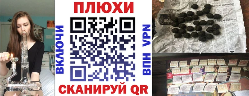 ГАШИШ убойный  Купино 