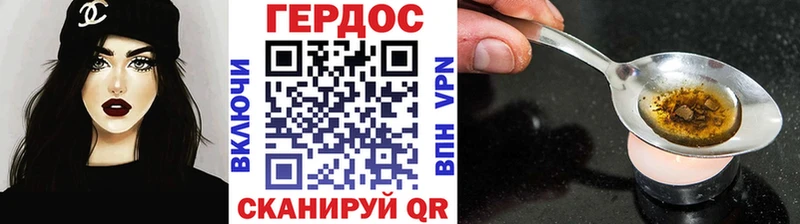 ГЕРОИН VHQ  МЕГА рабочий сайт  Купино 
