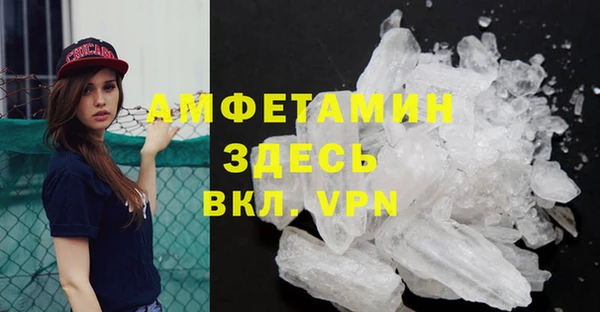 MDMA Premium VHQ Арсеньев