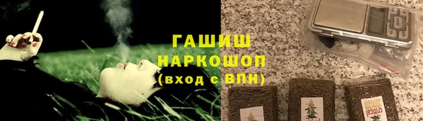 винт Балахна