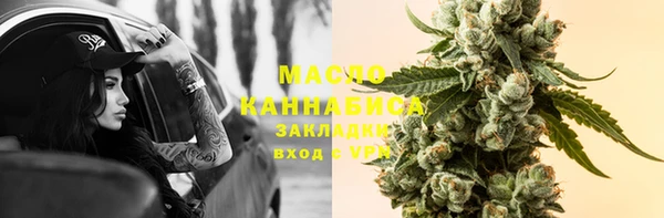 дистиллят марихуана Балабаново