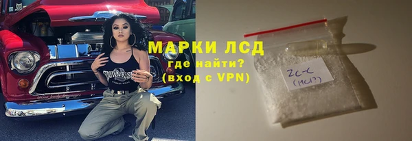 дистиллят марихуана Балабаново