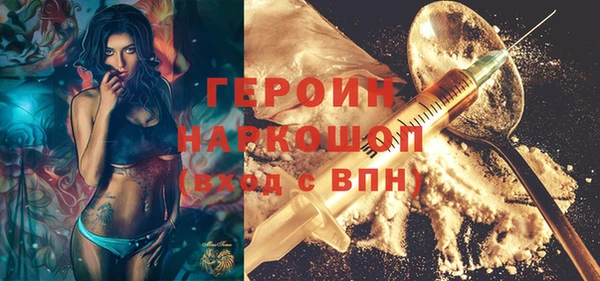 винт Балахна