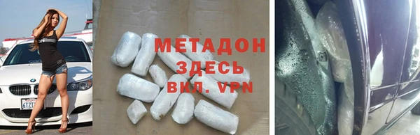 дистиллят марихуана Балабаново