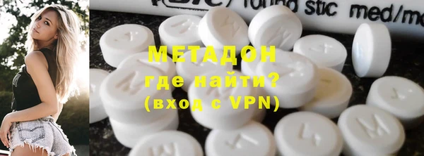 дистиллят марихуана Балабаново