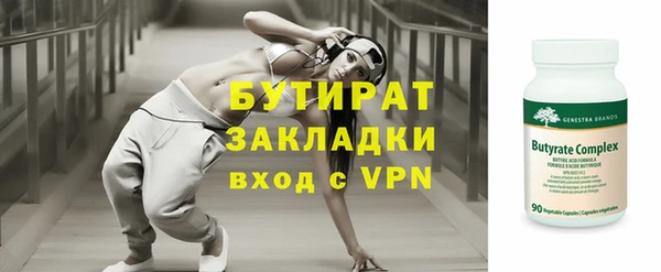 винт Балахна