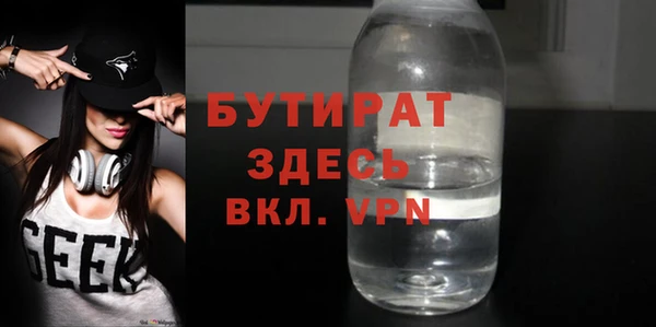 винт Балахна