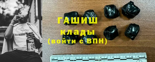 дистиллят марихуана Балабаново