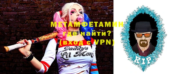 винт Балахна