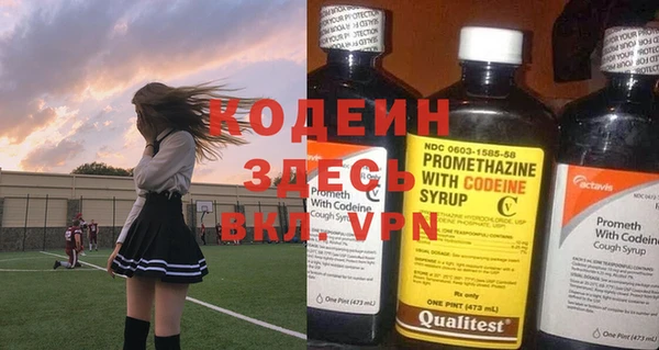 винт Балахна