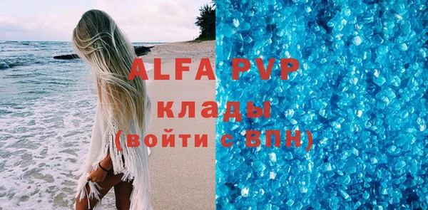 дистиллят марихуана Балабаново