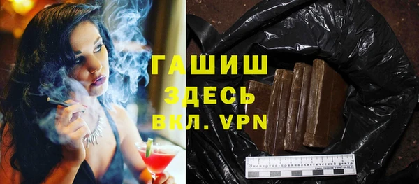 дистиллят марихуана Балабаново