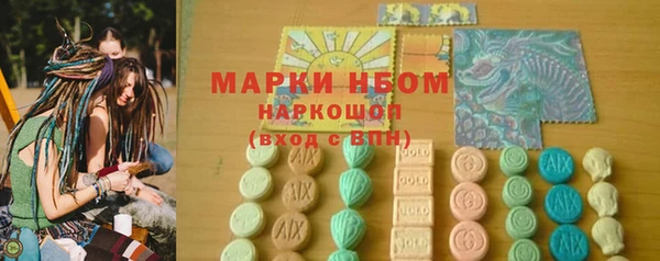 винт Балахна