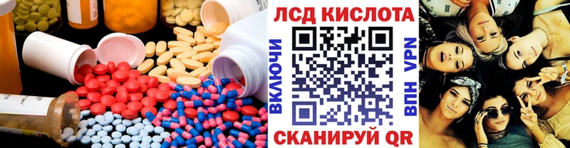 shop клад  Купино  ЛСД экстази ecstasy 