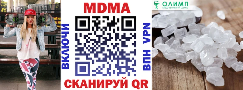 хочу   Купино  МДМА crystal 