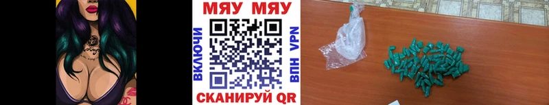 закладка  Купино  это Telegram  МЯУ-МЯУ VHQ 