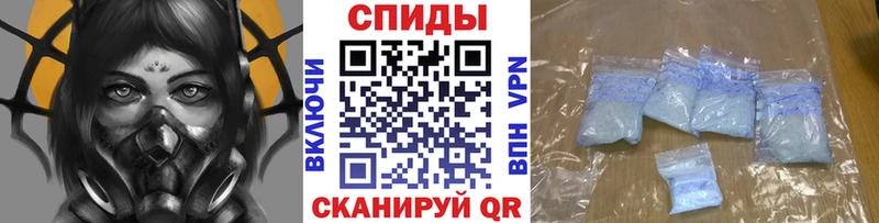 МЕТАМФЕТАМИН Methamphetamine  гидра ТОР  Купино 