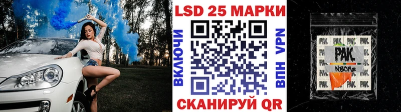 Наркотические марки 1,5мг  Купино 