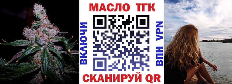 ТГК Wax  ОМГ ОМГ ONION  Купино  цена  